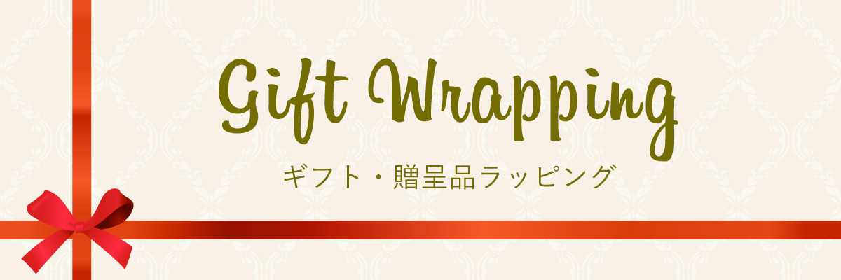 Gift Wrapping スナップジュースのギフト・贈呈品ラッピングご紹介